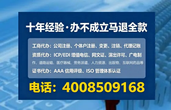 遵义办理<a href='https://www.lihengelec.com/ '>网络文化经营许可证</a>的实用指南:我的真实经历分享