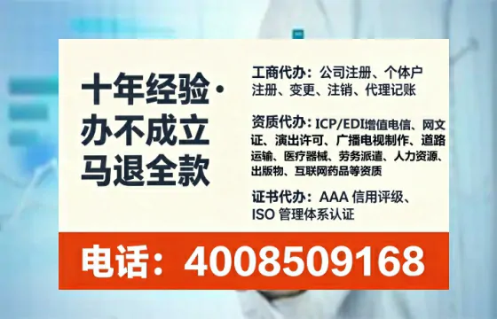 遵义办理<a href='https://www.lihengelec.com/ '>网络文化经营许可证</a>的实用指南:我的真实经历分享