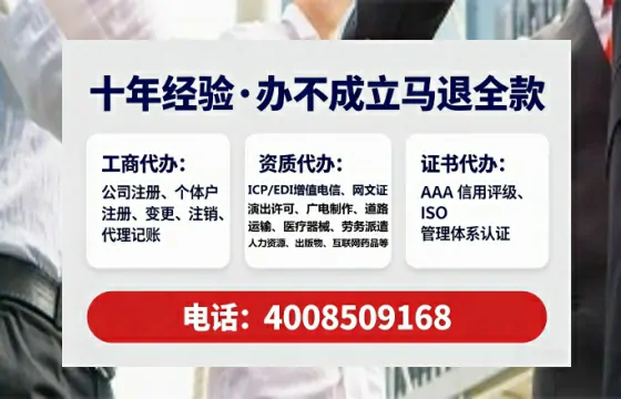 遵义办理广播电视节目制作许可证的实用指南:从申请到落地的全路径经验分享