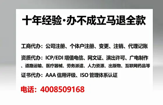 遵义办理<a href='https://www.lihengelec.com/ '>食品经营许可证</a>的实用价值与高效路径分享