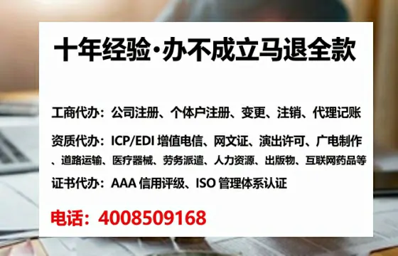 遵义个体户注销全流程详解:我的真实办理经历与避坑指南