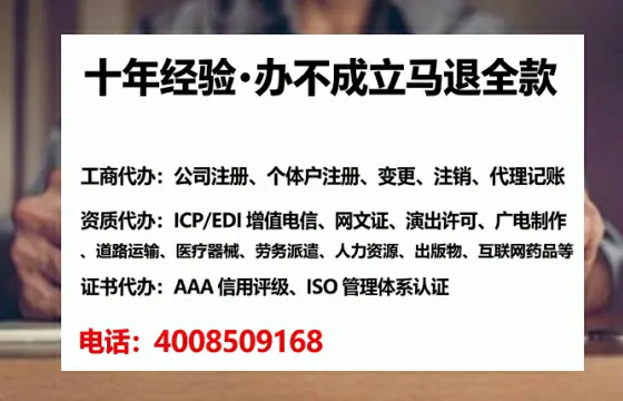 为何必须办理EDI<a href='https://www.lihengelec.com/ '>增值电信许可证</a>?