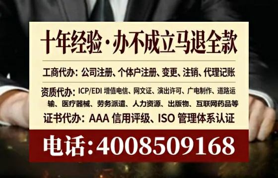 遵义<a href='https://www.lihengelec.com/ '>公司注销</a>的全流程详解与真实经验分享