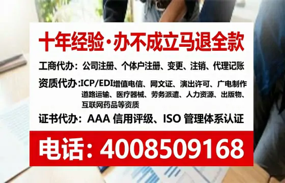 遵义办理<a href='https://www.lihengelec.com/ '>食品经营许可证</a>的实用价值与高效路径分享