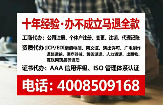 遵义办理<a href='https://www.lihengelec.com/ '>医疗器械网络销售备案</a>的用处、流程与实战经验分享