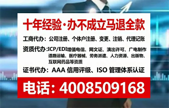 遵义办理<a href='https://www.lihengelec.com/ '>医疗器械网络销售备案</a>的用处、流程与实战经验分享