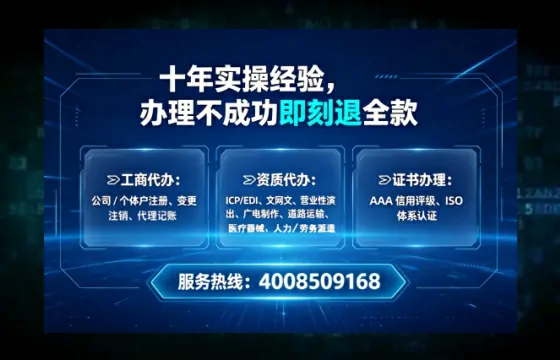 为何必须办理EDI<a href='https://www.lihengelec.com/ '>增值电信许可证</a>?