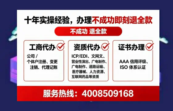 遵义办理广播电视节目制作许可证的实用指南:从申请到落地的全路径经验分享