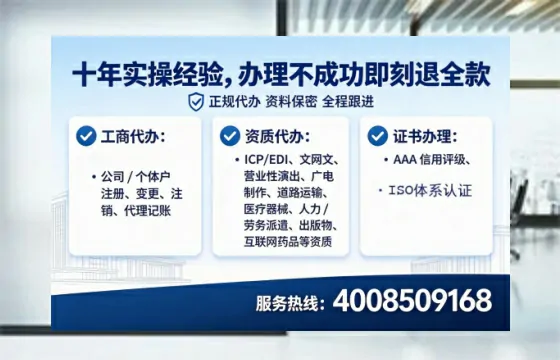 遵义<a href='https://www.lihengelec.com/ '>公司注册</a>全流程详解与避坑指南:我的亲身经历分享