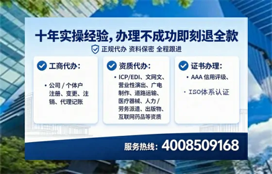 遵义<a href='https://www.lihengelec.com/ '>公司注册</a>全流程详解与避坑指南:我的亲身经历分享