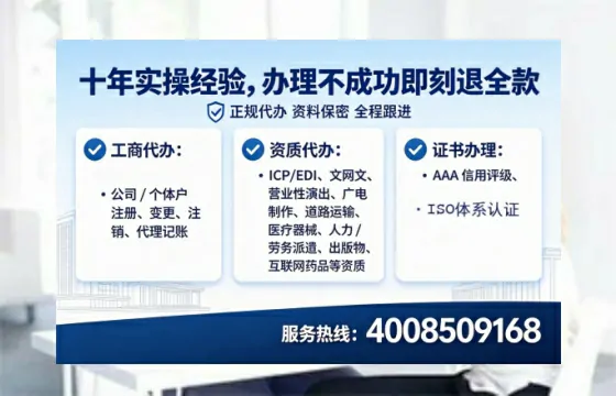 遵义个体户注销全流程详解:我的真实办理经历与避坑指南
